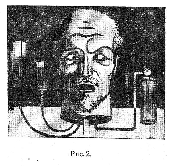 File:Illustrations in science fiction 02.jpg