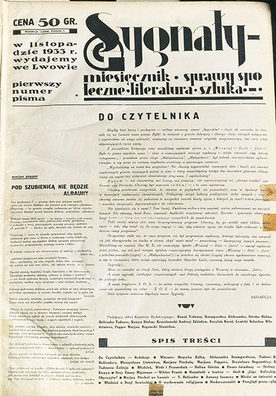 File:Signals1933Cover400px.jpg