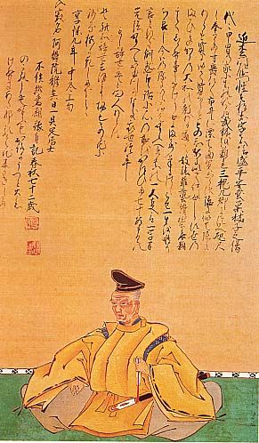 File:Chikamatsu Monzaemon.jpg