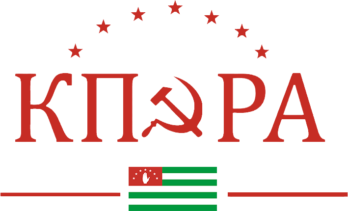 File:Communist Party of Abkhazia Republic Logo.png