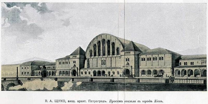 File:Railway Station Kiev Project Shchuko.jpg