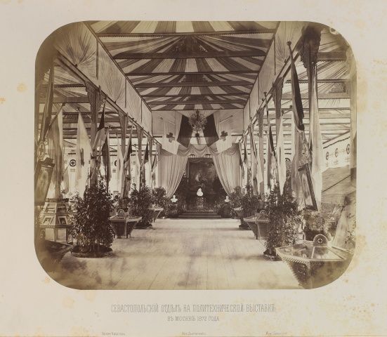 File:1872 All-Russian Technical Exhibition in Moscow.jpg