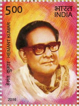 File:Hemant Kumar 2016 stamp of India.jpg