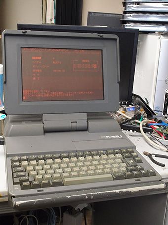 File:NEC PC-9801LS.jpg