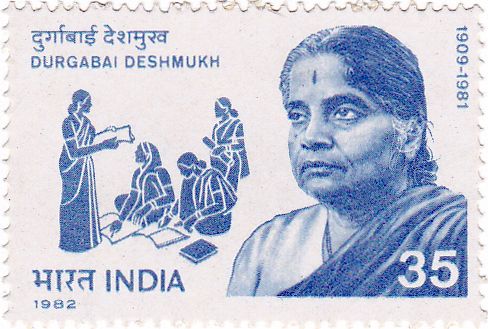 File:Durgabai Deshmukh 1982 stamp of India.jpg