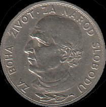 File:KS 5 1939 reverse.jpg