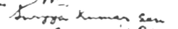 File:Signature of Surya Sen aka Masterda.jpg