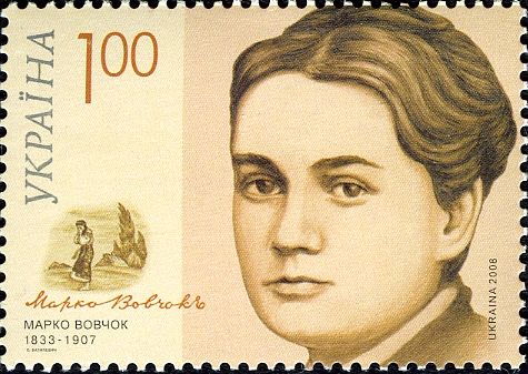 File:Stamp of Ukraine s958.jpg