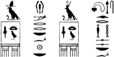 File:Shepseskare Cylinder Seal (transparent background).png