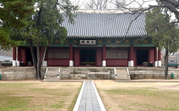 File:Sungkyunkwan Daeseongjeon.jpg