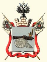 File:Coat of Arms of Smolensk (1857, proposed).jpg