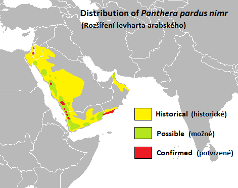 File:Distribution of Arabian leopard.png