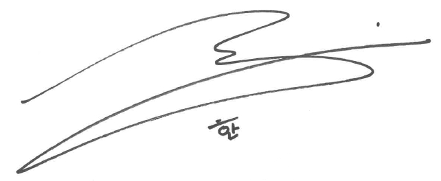 File:Han signature.png