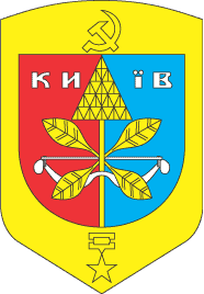 File:Kiev CoA Soviet.png