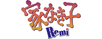 File:Nobody's Boy Remi (Ie Naki Ko) Logo.png