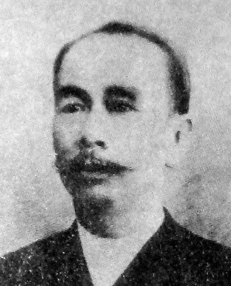 File:Phoa Keng Hek crop.jpg