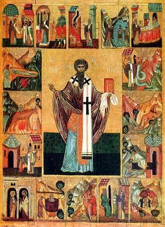 File:Saint Hypatius of Gangra.jpg