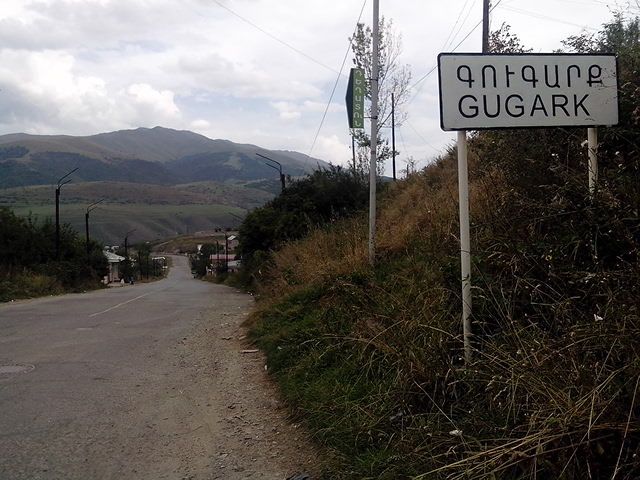 File:Entrance to Gugark.jpeg