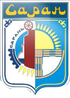 File:Герб Сарани.png