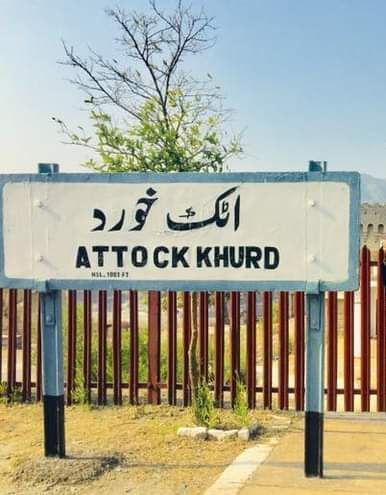 File:Attock Khurd Railway Station 1.jpg