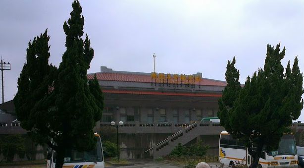 File:Beigan Airport, Matsu, Taiwan.jpg