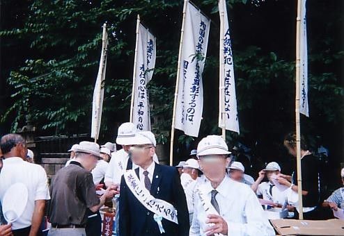 File:Eirei ni kotaeru Kai members.jpg