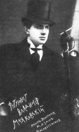 File:Futurist Mayakovsky.jpg