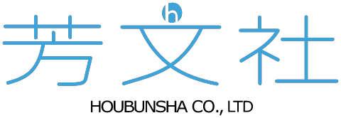 File:Houbunsha logo.png