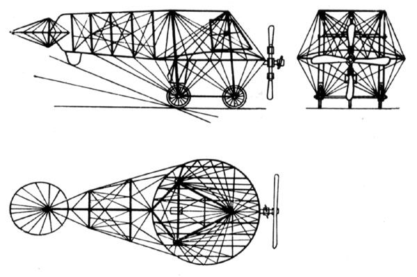 File:Сфероплан №1 2.jpg