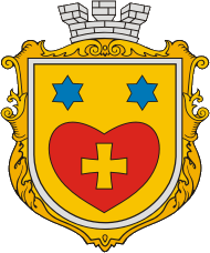 File:Coats of arms of Vlasivka.PNG