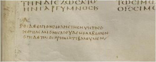 File:Codex Sinaiticus John 21,7.JPG