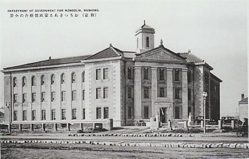 File:Department of Mongolia politics of Manchukuo.jpg