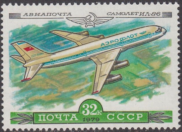 File:Il-86 Soviet stamp.jpg