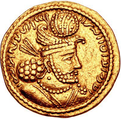 File:Coin of Hormizd II (cropped).jpg