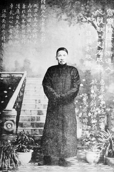 File:Zheng Guanying2.jpg