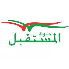 File:El Moustakbal Logo Algérie.png