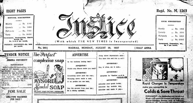 File:Justice August 30 1937.jpg