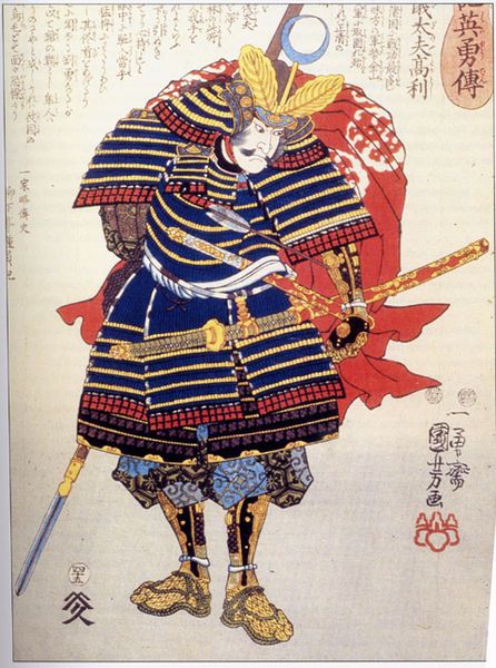 File:Samurai wearing a horo.jpg