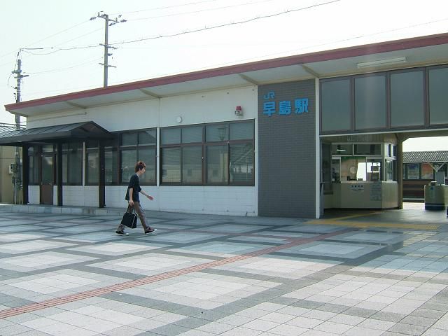 File:Station Hayashima, -18 september 2005 a.jpg