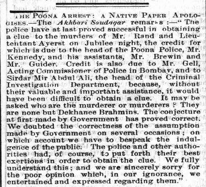 File:The Pioneer, 10 October 1897 p 8.jpg