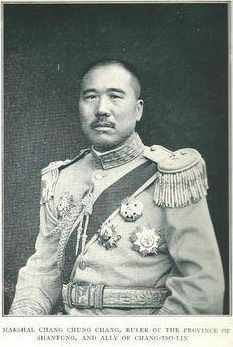 File:Zhang Zongchang7.jpg