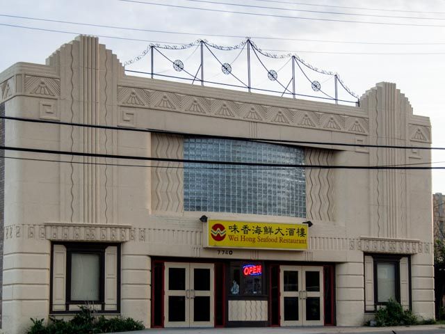 File:Beverly Theater.jpg