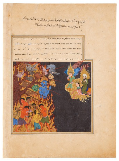 File:The tree 'Zaqqum' and Jahannam.png