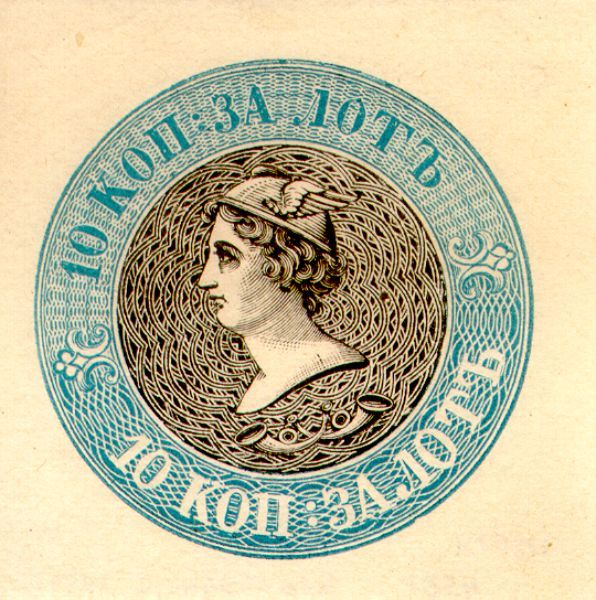 File:Russia essay Mercury 1856 10k.jpg