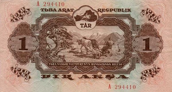 File:1 Akşa - Tannu Tuva (1940) 01.jpg