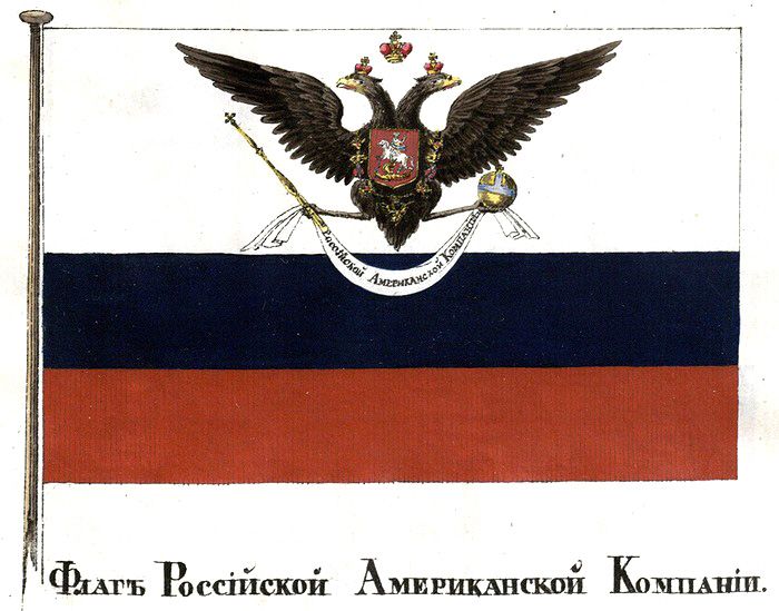 File:Flag of the Russian-American Company 1835.jpg