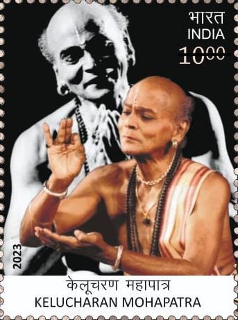 File:Kelucharan Mohapatra 2023 stamp of India.jpg