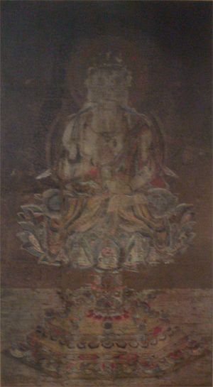 File:Sho Kannon (Mineji Unnan).jpg