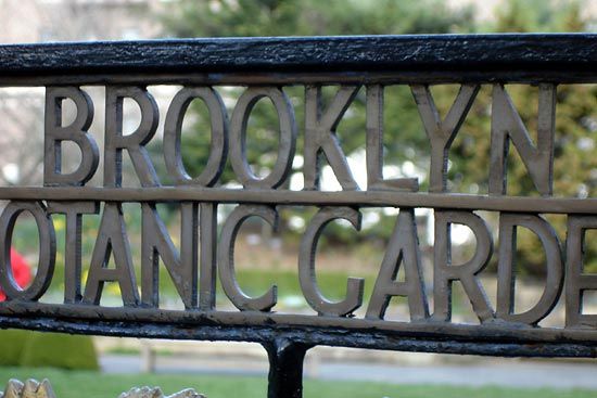 File:Brooklyn botanic garden fragrance garden gate.jpg