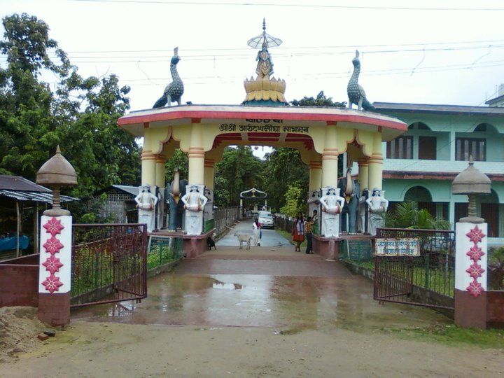 File:Entrance of Athkheliya Namghar.jpg